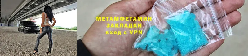 Где найти наркотики Камышин А ПВП  Меф  Cocaine  АМФЕТАМИН  Каннабис  Гашиш 