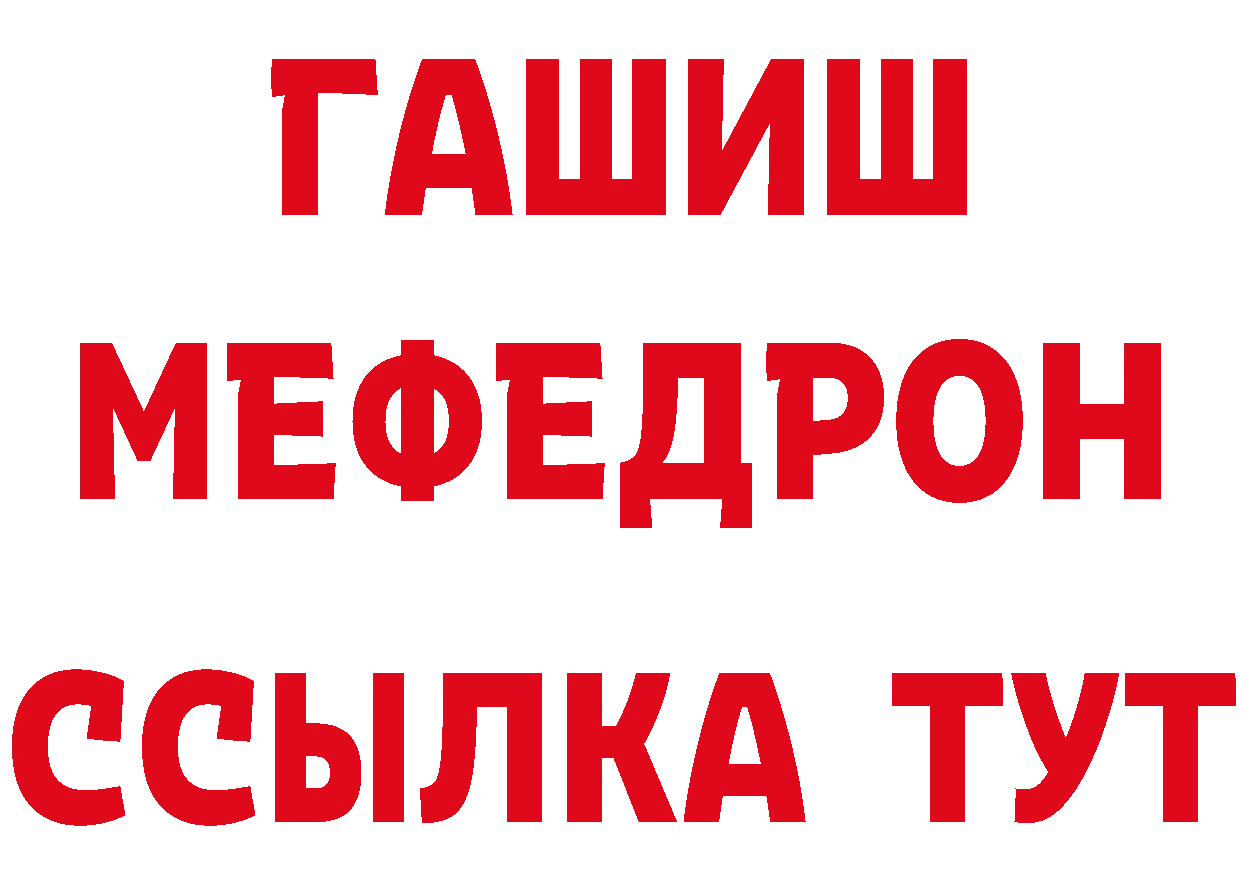 Кетамин VHQ как войти сайты даркнета гидра Камышин